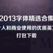 49图库下载安装安卓版