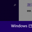 2021年168期澳门码资料